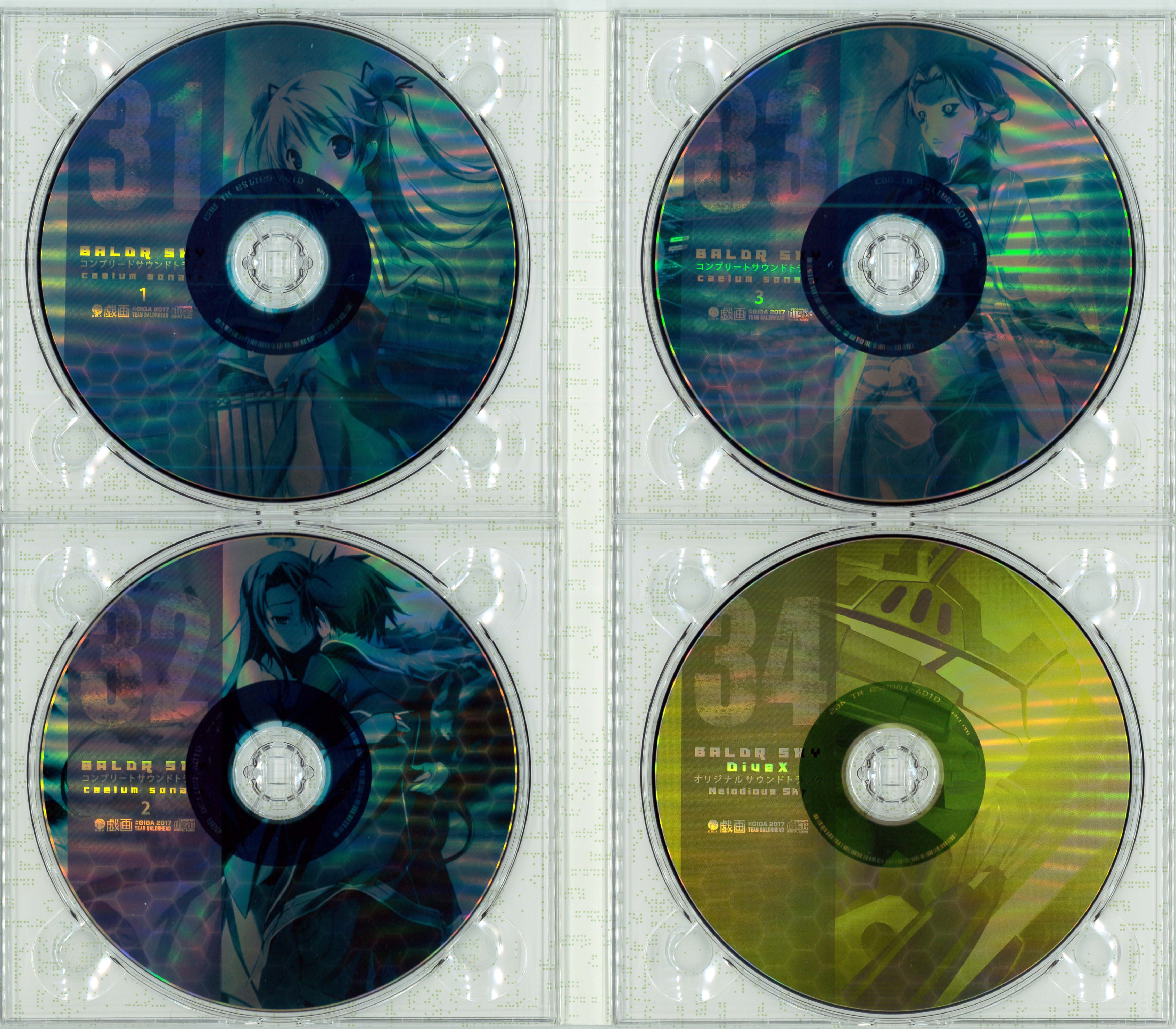 BALDR MASTERPIECE CHRONICLE Complete Vocal Collection & Soundtrack